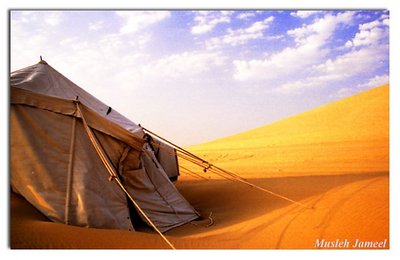 deserted tent
