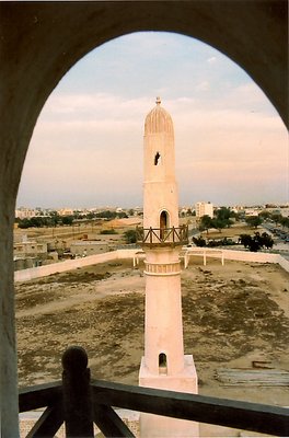 Al'Kamees Mosque