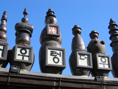 Gimchi Pots