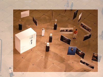 An exhibition