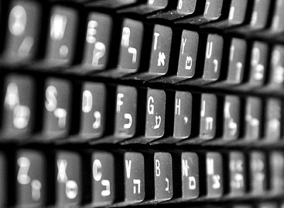 Hebrew Keyboard