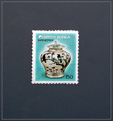 i want u to see my stamp collection : korea1