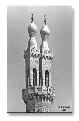 << Azhar Minaret >>