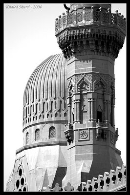 Dome & Minaret (Refai Mosque)