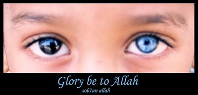 glory be to Allah..