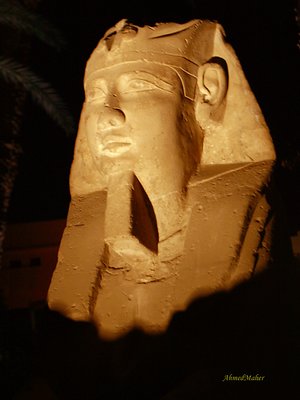 egyptian king