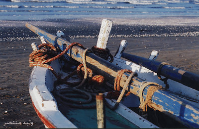 Fishing boat