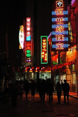 Chinese Street Signs