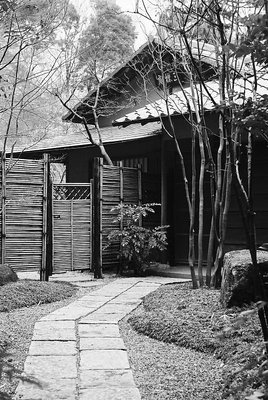 Japanese House & Garden