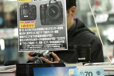 Yodabashi Camera