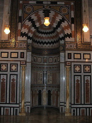 Refai Mosque Kebla
