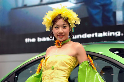 Auto Shanghai 2005
