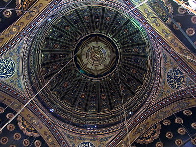 Dome of Mouhamed Ali Mosque