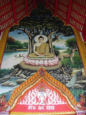 Upcountry Wat Mural (1)