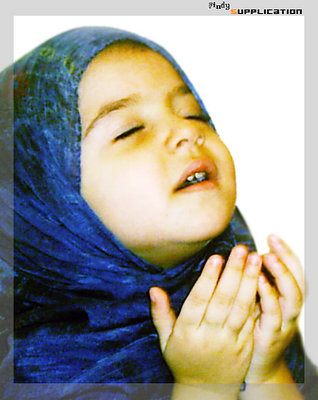 Supplication