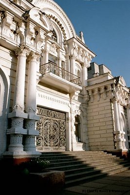 Cherkassy, Ukraine marriage palace