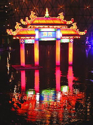Chinas Lantern Festival
