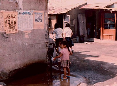 1967,Korea, Waterpoint
