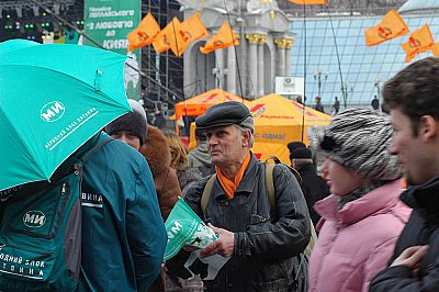 Campaining