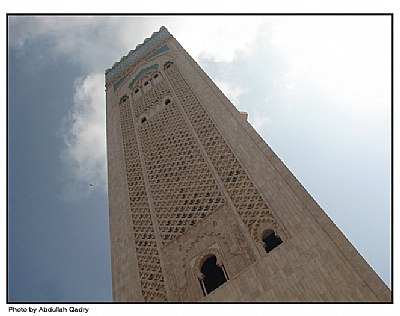 Minaret AlHasan AlThany Mosque