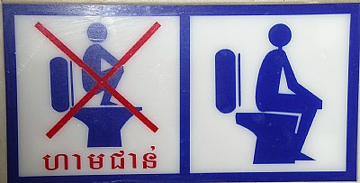 Cambodia 9 - Bath Instructions