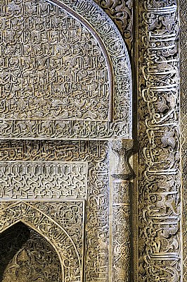 Mihrab, Room of Sultan Uljaitu, Jameh Mosque, Esfahan