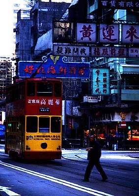 Hong Kong Dusk