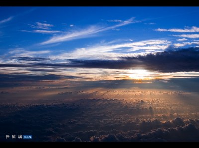 Dancing Clouds