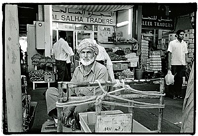 Deira Market  #1