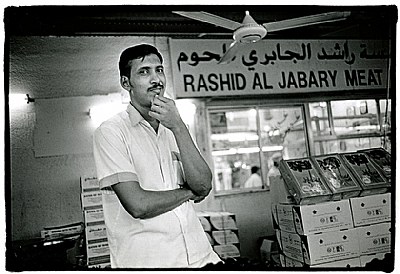 Deira Market  #2
