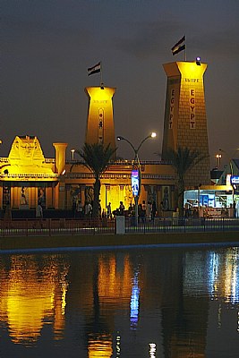 Global Village_Dubai