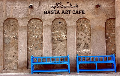 Basta Art Cafe
