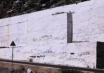 grafitty in KSA