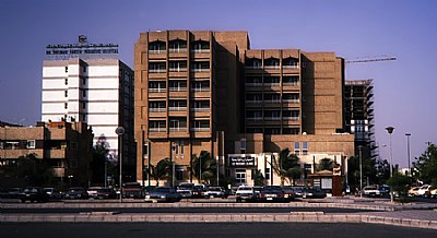 Fakeeh Hospital 1984