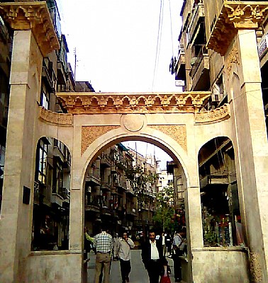 The entrance to the market