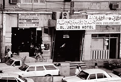 Riyadh 1982