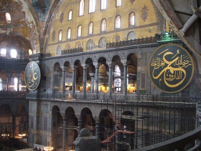 Hagia Sophia - interior