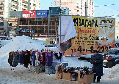 Pensioner's everyday life in Russia