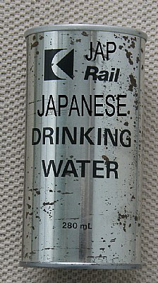 Jap Drinking Water