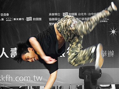 Hip-Hop dance 