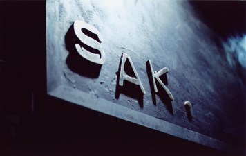 Bar Sak