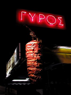 Gyros