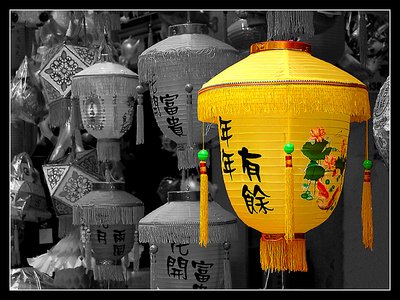 The yellow lantern