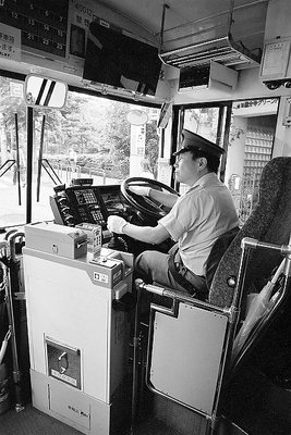 Bus Driver